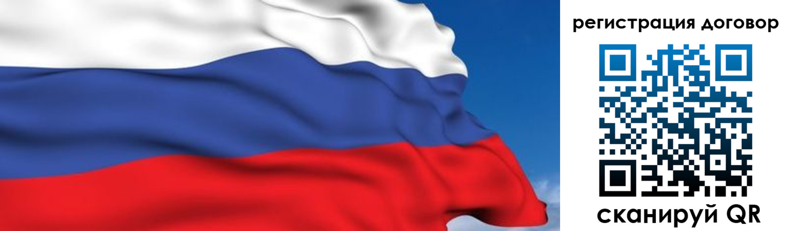 временная регистрация надежно в Лебедяни